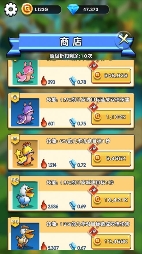 我宠物特牛红包版