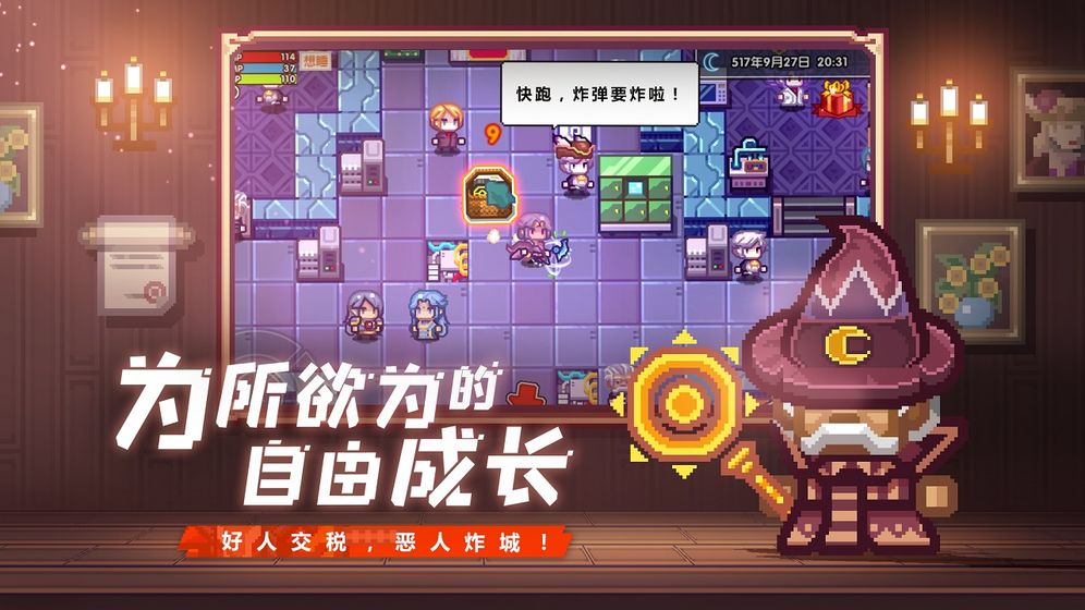 伊洛纳礼包码2020
