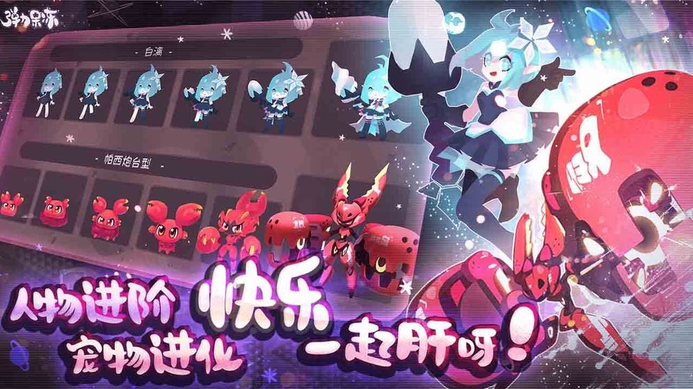 弹力果冻1.2.7