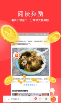 蚂蚁看点