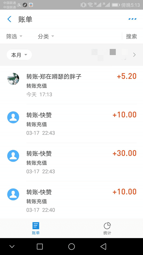 粉丝点点