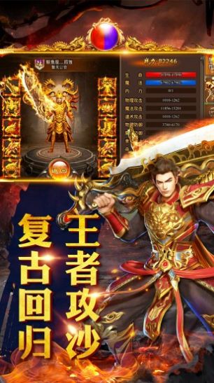 血滴子传奇