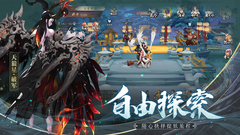 诺长安