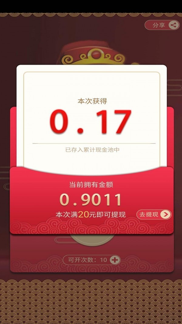 每天养猪