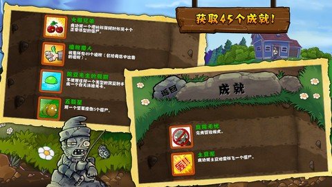 植物大战僵尸西游版30.12