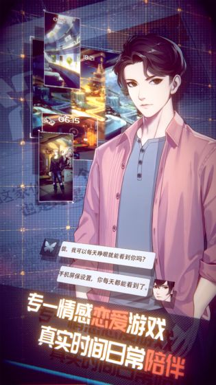 mgame(梦中的你1.0.5)