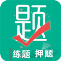 中教安达