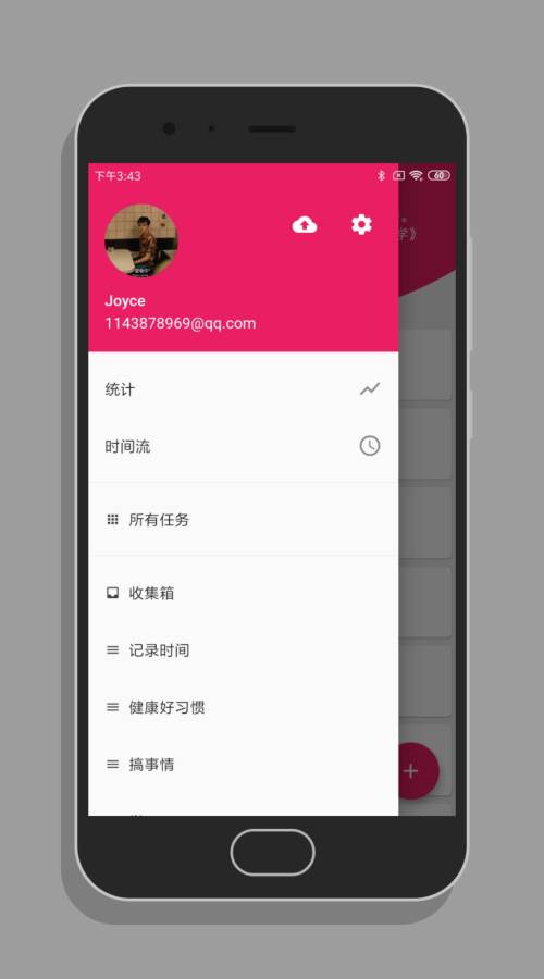 番茄打卡桌面小部件