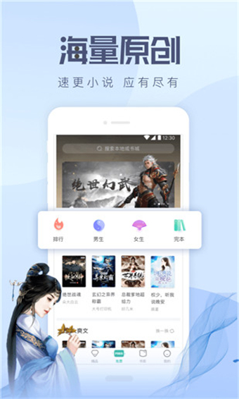 书卷小说最新版