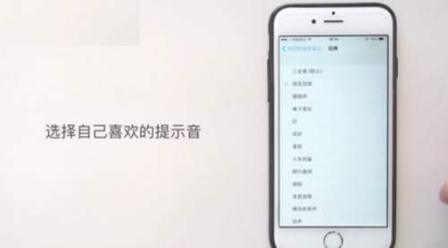 yoho提示音（快捷指令）