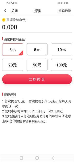 大发财