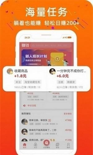 绚丽兼职