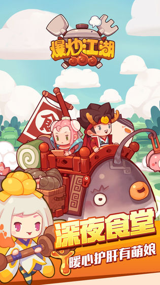 爆炒江湖兑换码20209月