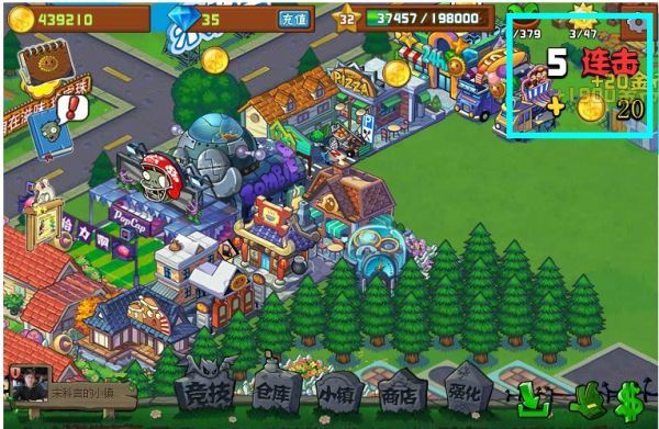 pvz(植物大战僵尸社区版)