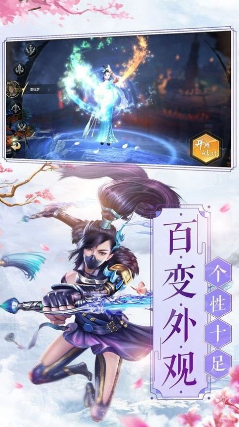 风神幻想