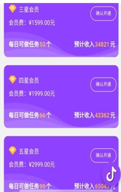 粉丝点点