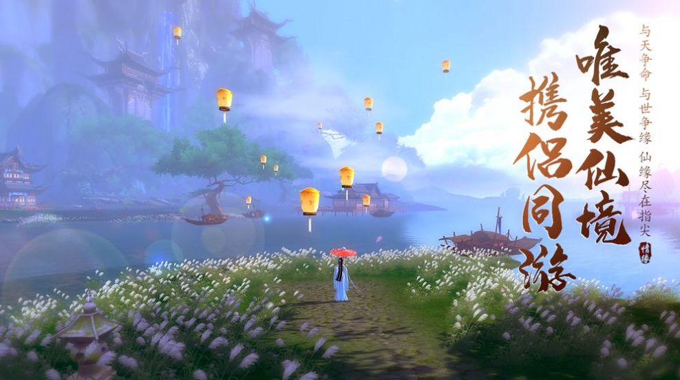 幻界战歌v1.0