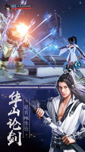 玄门问仙