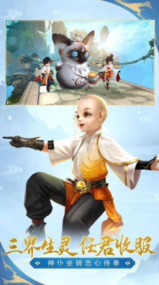 御龙弑天v1.70