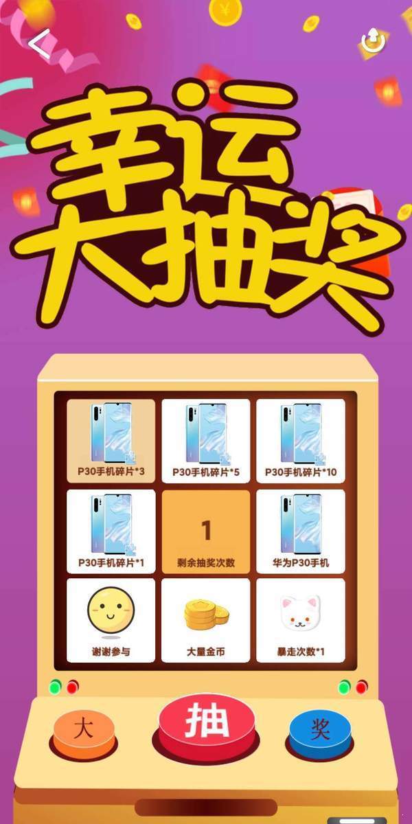 喵咪宝藏
