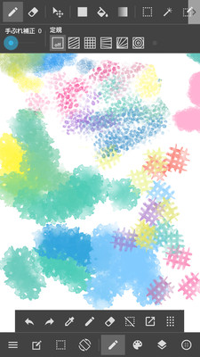MediBang Paint软件