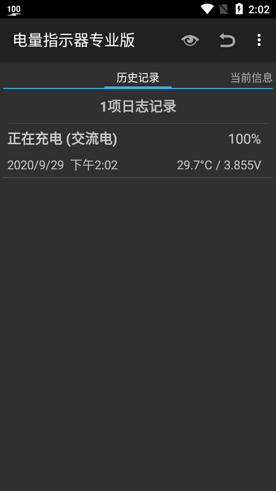 BatteryBotPro（电量指示器）