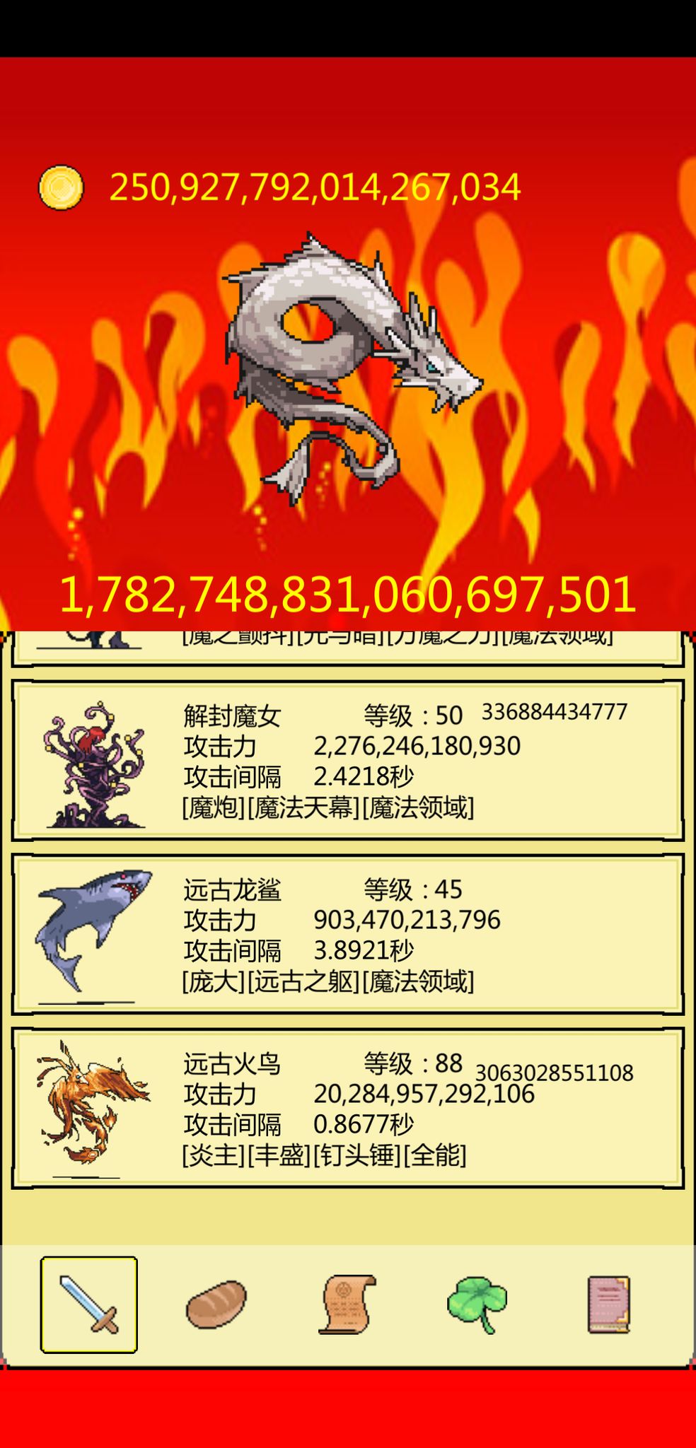 打boss新吉祥兑换码