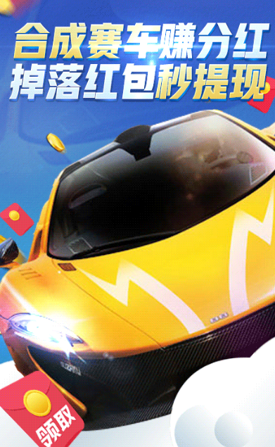 我的赛车人生