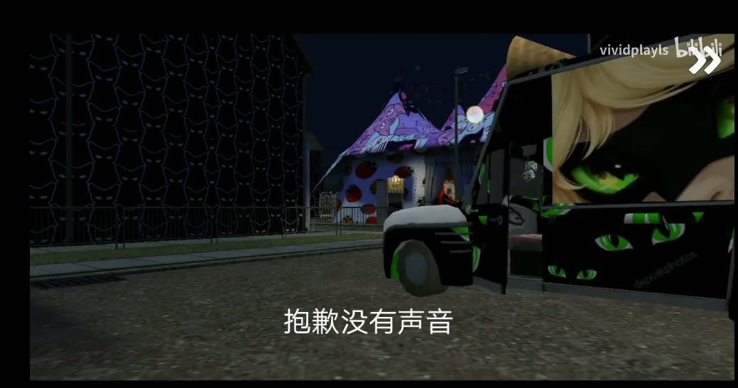 Ice Scream 5（冰淇淋怪人瓢虫雷迪版）