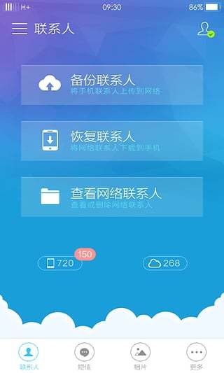 OPPO 社区