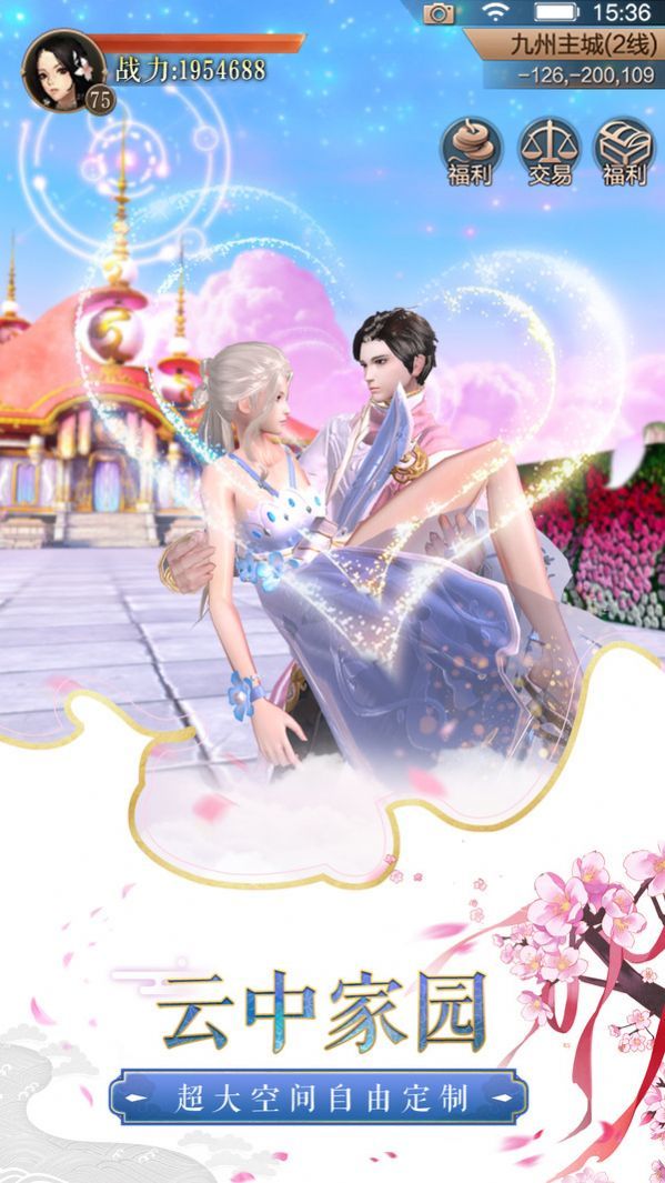 执剑破九天