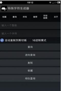小猫爪印爱心符号
