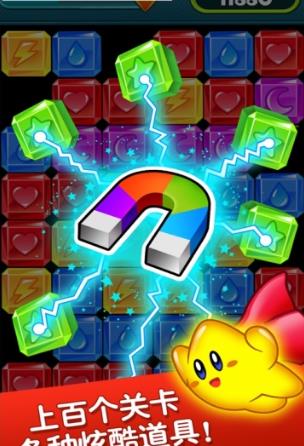 popdash（星星爆爆乐）