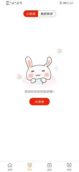 世外小语