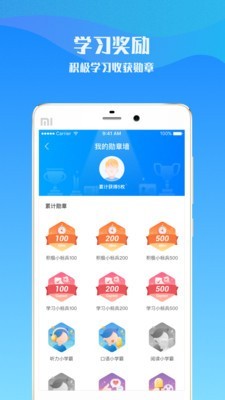 优启少儿英语