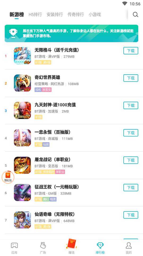 3733游戏盒