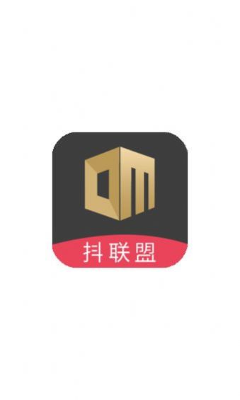 抖联盟