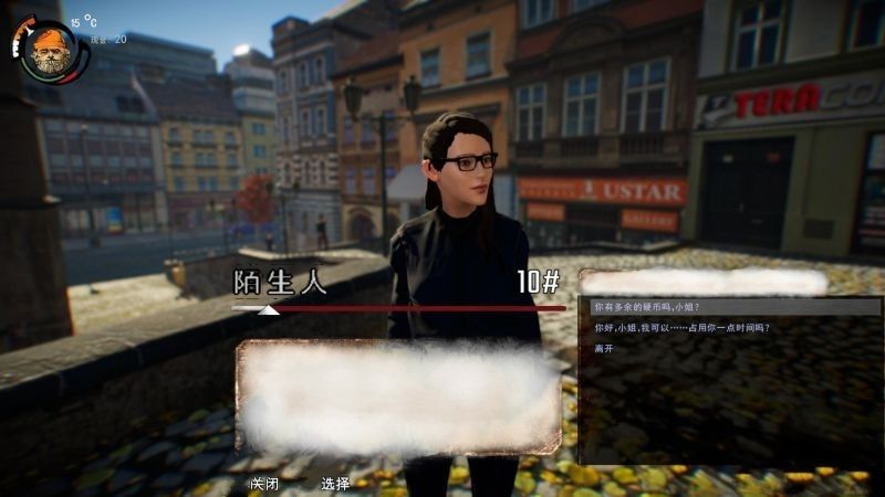 tramp simulator - survival city（要饭模拟器）