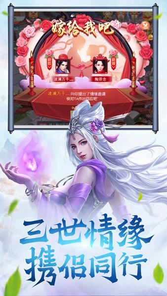 天尊请入阵