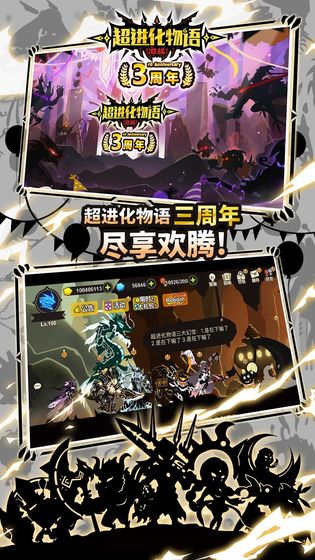 超进化物语5000钻石
