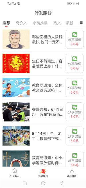 大发财