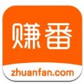 赚番