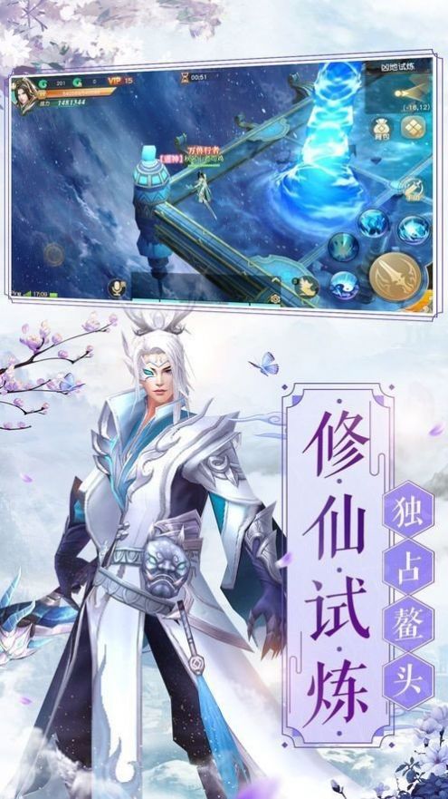 风神幻想