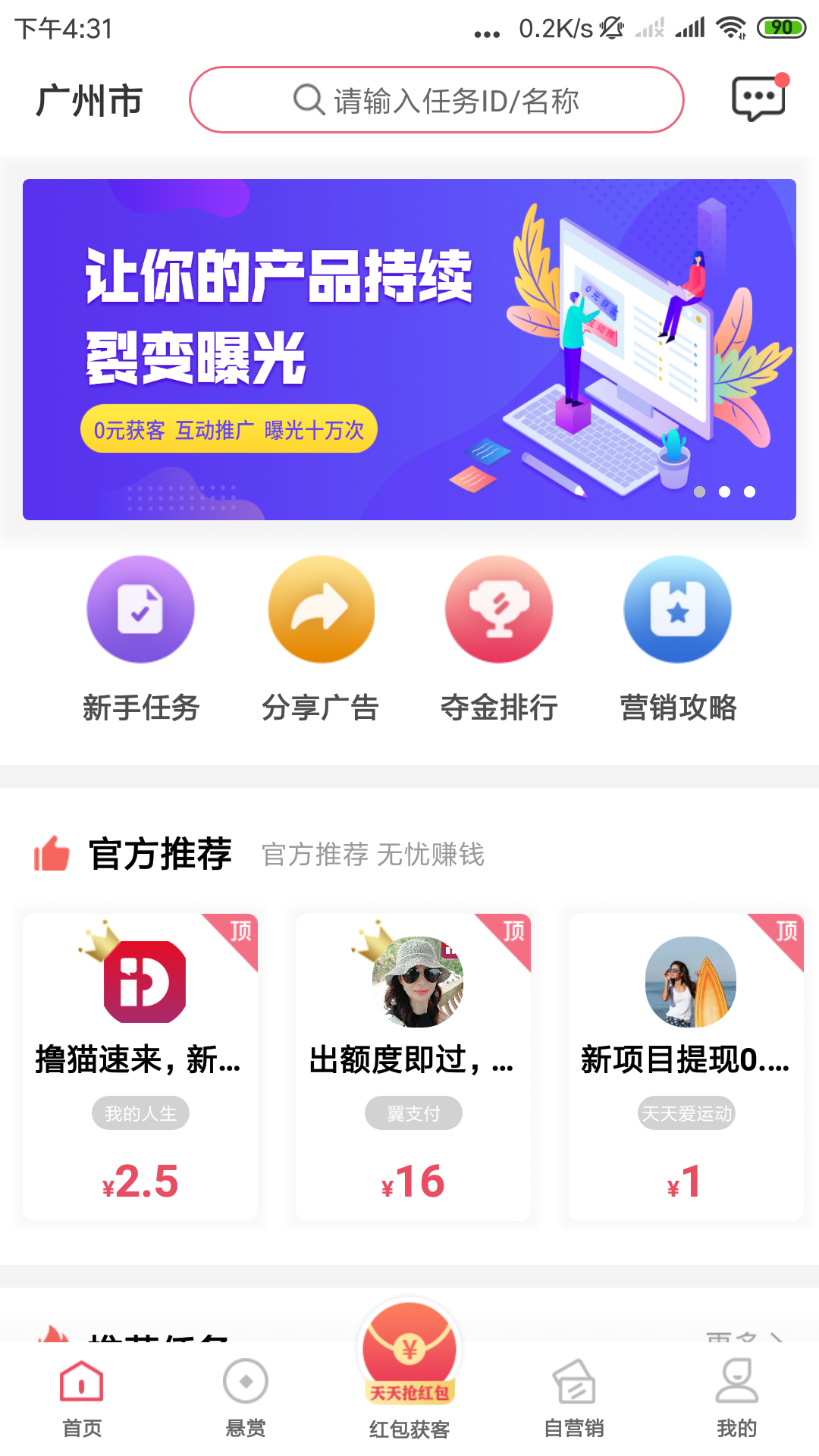 点点云商