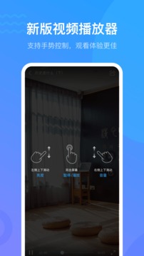 超星学习通最新版