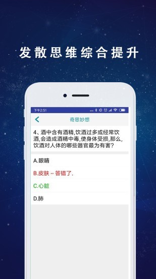 蜗牛宝