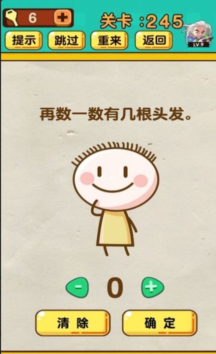 脑洞太大了吧