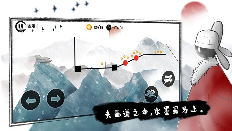 stickman run（忍者火柴人狂奔）