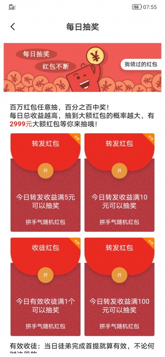 白云转