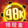 消灭病毒